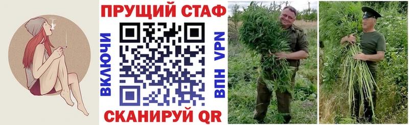 Купить закладку Гашиш  COCAIN  Мефедрон  Метадон  Марихуана  Благодарный