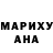 Метадон белоснежный David Bigley