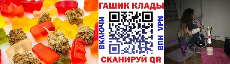 Печенье с ТГК марихуана  Купить закладки  Благодарный 