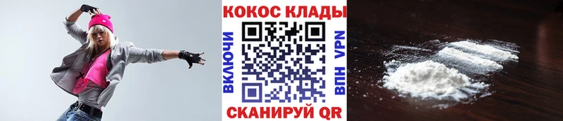 Купить где  Благодарный  COCAIN FishScale 