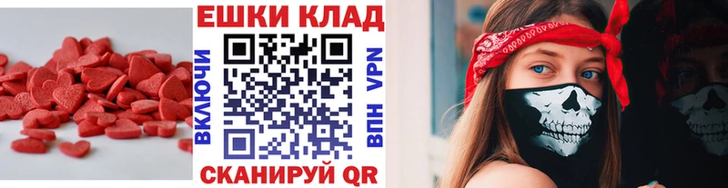 Ecstasy XTC  Купить закладки  Благодарный 