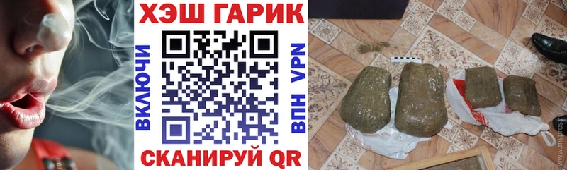Купить где  Благодарный  ГАШ Cannabis 