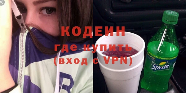 трава Зеленодольск