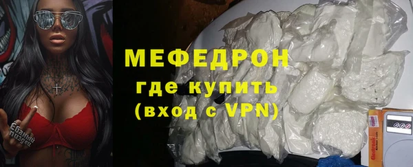 трава Зеленодольск