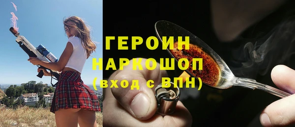 трава Зеленодольск