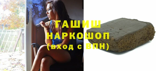 трава Зеленодольск