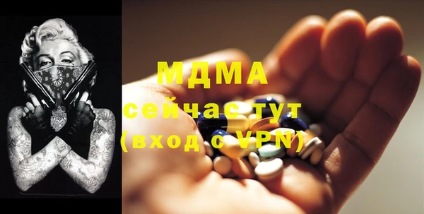 трава Зеленодольск