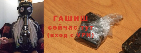 трава Зеленодольск