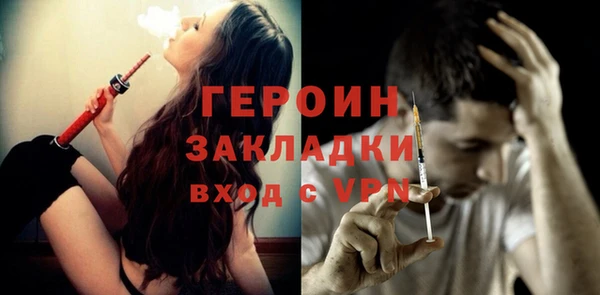 трава Зеленодольск