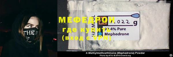 mdpv Зеленокумск