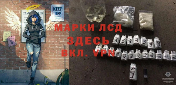 трава Зеленодольск