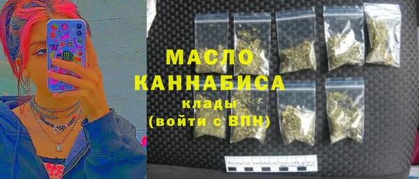 mdpv Зеленокумск