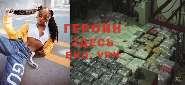 mdpv Зеленокумск
