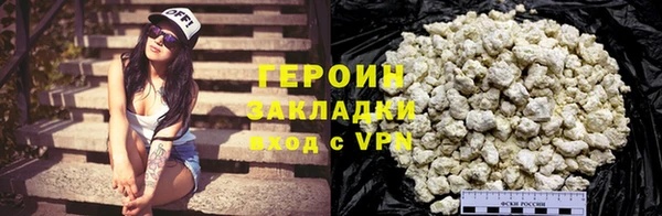 трава Зеленодольск