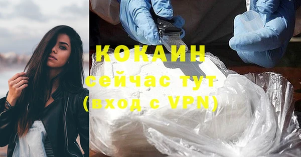mdpv Зеленокумск