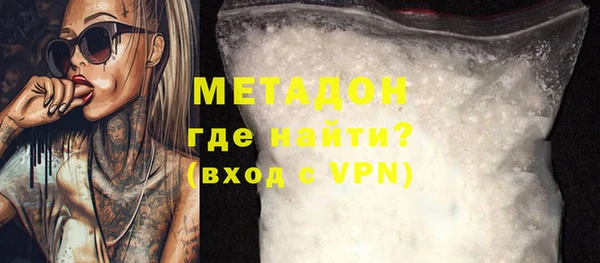 трава Зеленодольск