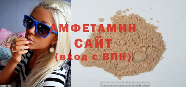 трава Зеленодольск