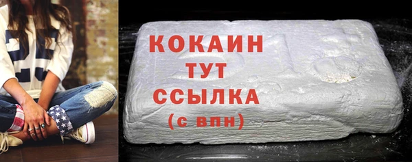 mdpv Зеленокумск