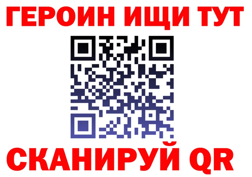 ГЕРОИН VHQ зеркало мориарти OMG Благодарный
