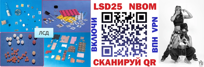 ЛСД экстази кислота  Купить закладки  Благодарный 