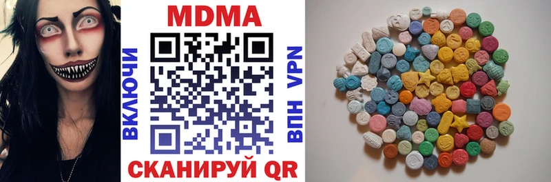 Купить закладки  Благодарный  MDMA crystal 
