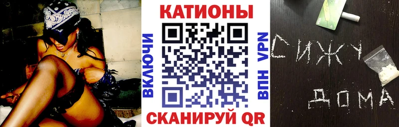 Купить  Благодарный  Меф мяу мяу 
