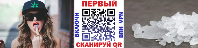 Купить закладки  Благодарный  Первитин мет 
