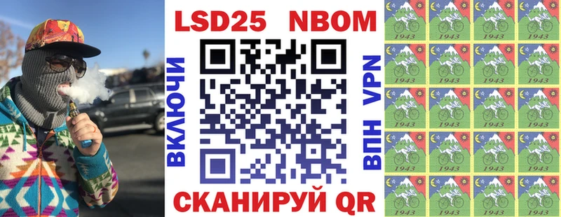 Марки N-bome 1,8мг  Купить где  Благодарный 