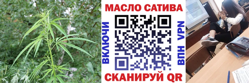 ТГК Wax  Купить закладки  Благодарный 