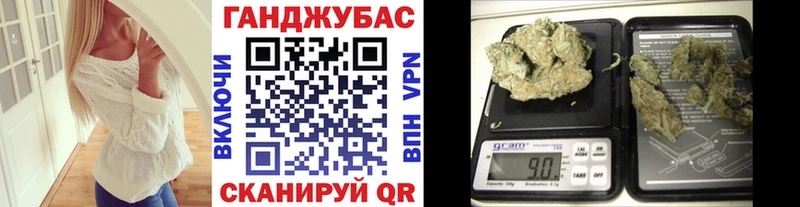 Каннабис план Благодарный